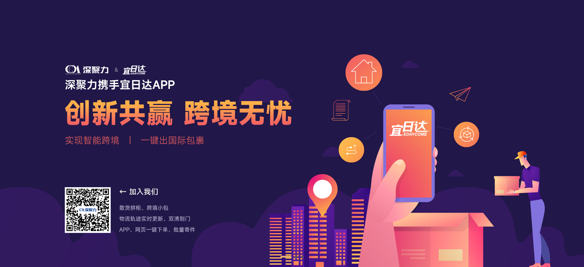 J9旗舰厅(集团)·官方网站 -APPSTORE